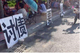 铁山铁山专业催债公司，专业催收