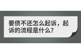 铁山为什么选择专业追讨公司来处理您的债务纠纷？
