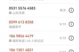 铁山专业要账公司如何查找老赖？